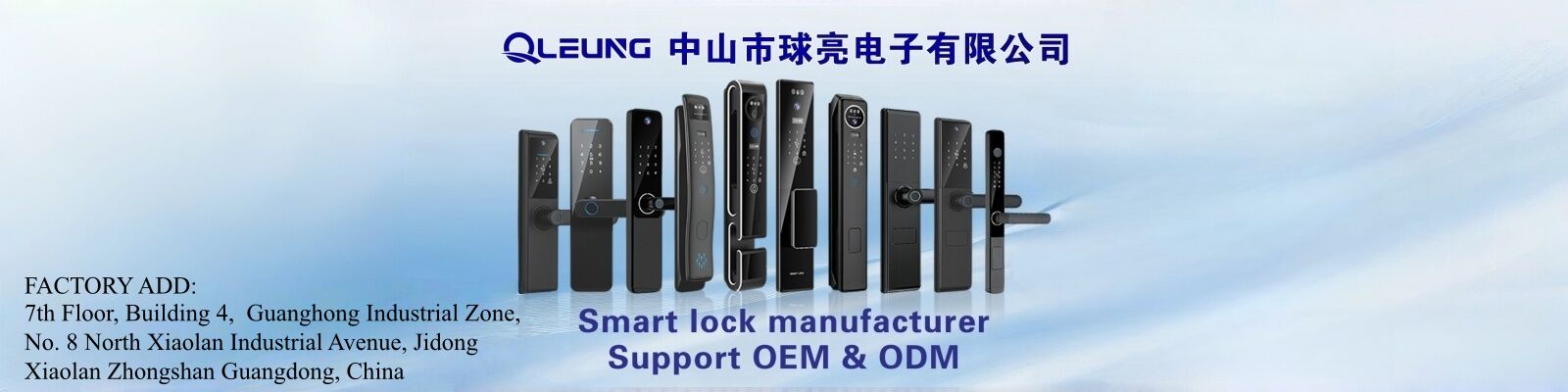 ইলেকট্রনিক দরজার তালা